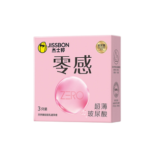 【周边好物】杰士邦超闪取电卡黄金手机贴情趣卡牌酒店探测仪正减