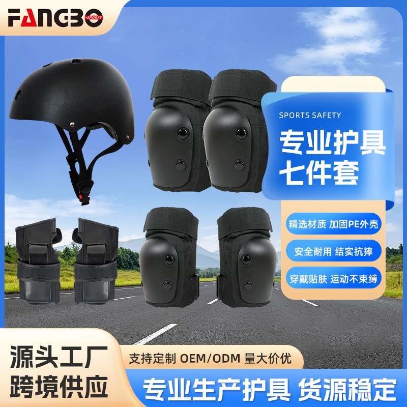 户外女滑板护具头盔套装专业轮滑装备儿童摔全套平衡车防护膝溜冰