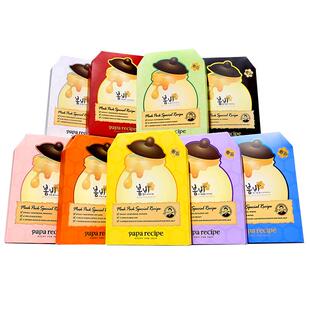 【新年礼物】韩国黄春雨蜂蜜补水保湿清洁面膜舒缓正品官方旗舰店