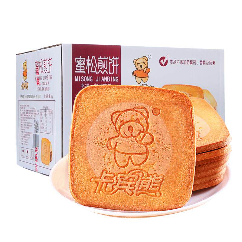 卡宾熊蜜松煎饼干鸡蛋味薄脆儿童营养早餐整箱散装网红小吃零食品