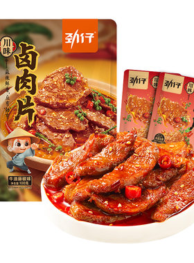 劲仔川香卤肉片鲜香麻辣