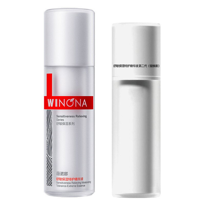 Winona/薇诺娜第二代舒敏保湿特护精华液敏感肌强韧屏障