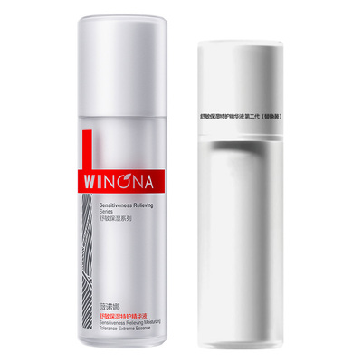 薇诺娜舒敏保湿特护精华液第二代