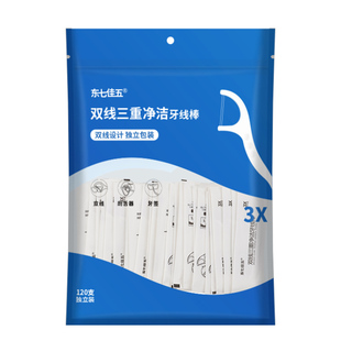东七佳五双线牙线棒独立包装超细便携二合一牙签线一次性家用袋装