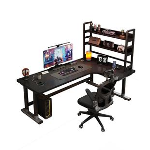 转角电脑桌卧室家用L型书桌办公桌椅套装碳纤维双人拐角电竞桌子