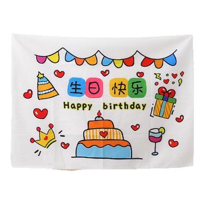 生日快乐背景海报定制挂布户外派对露营儿童男女宝宝装饰场景布置