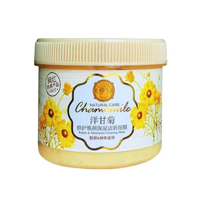 洋甘菊清洁泥膜涂抹式面膜