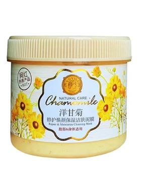 洋甘菊清洁泥膜涂抹式面膜