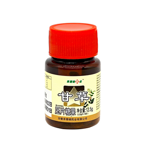 甘草100片正品老牌子甘草糖片含化甘草压片糖果正品