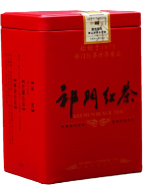 祁门红茶特级250g安徽原产地散装