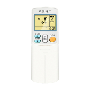 【无需设置】适用于大金空调遥控器全通用ARC433A1 ARC433A70 ARC480A18 ARC480A65FU 壁挂式柜机遥控器配件
