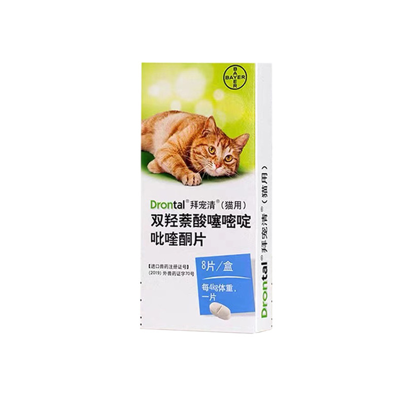 拜耳拜耳德国猫咪打虫药