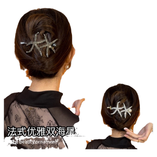 满钻海星轻奢扭扭夹后脑勺盘发发卡高级感青蛙扣发夹一字夹头饰女