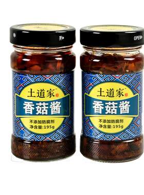 土道家拌饭拌面酱佐餐调料