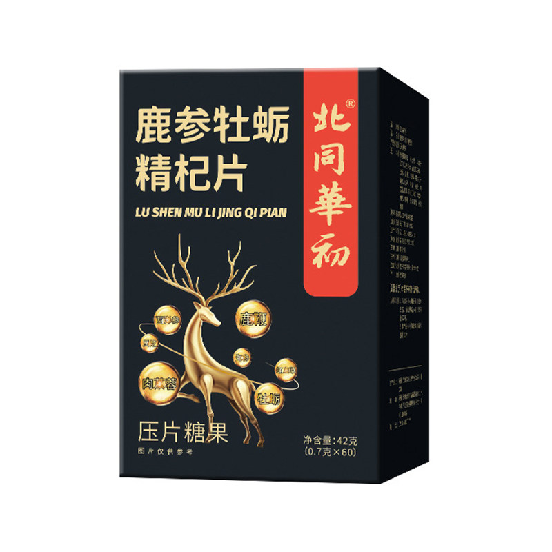 鹿参牡蛎精杞片黑松露蛹虫草肉苁蓉海参黄精枸杞地黄鹿鞭玛咖党参