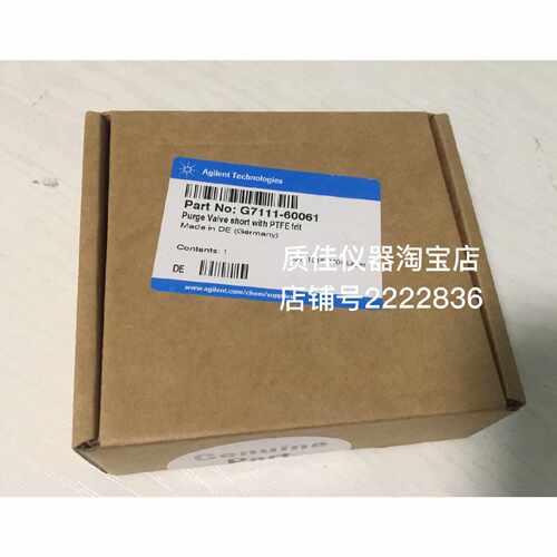 议价安捷伦原装短排空阀1120/1220放空阀PTFE滤芯Purge促G7111-60