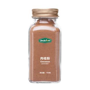 Uncle Tom纯肉桂粉进口原料天然锡兰肉桂粉生酮健身咖啡伴侣100g