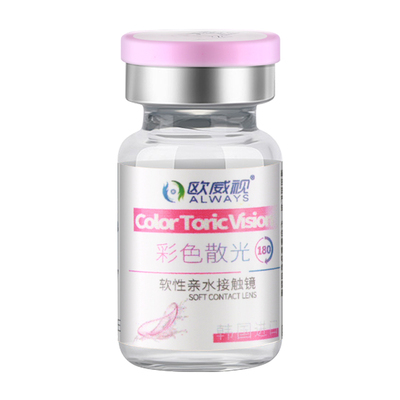 欧威视散光美瞳定制半年抛隐形眼镜带度数加近视订眼睛官方正品TX