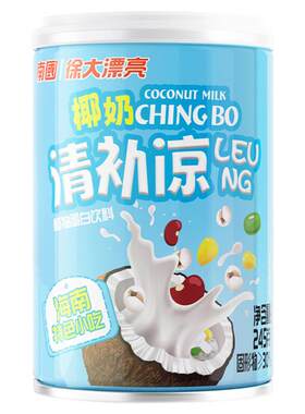 南国椰奶清补凉6罐整箱海南特产