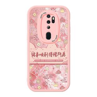 新年款OPPOA11的手机壳A11X小羊皮OPPO A9硅胶A9X保护套A8红色opopa带挂绳女0pp0的软壳opa全包防摔oppa女外