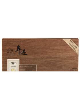 小罐茶年迹班章普洱生茶礼盒