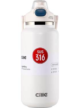 希乐大容量保温壶316户外保温杯