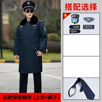 Длинный комплект, галстук