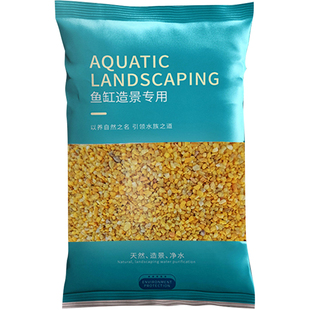 溪流沙免洗黑古法养鱼火山石鱼缸里放的小石头黄金沙底砂专用造景