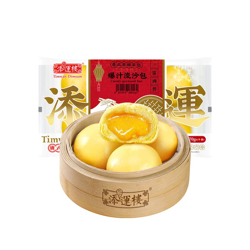 添运楼爆汁流沙包早茶点心咸蛋黄