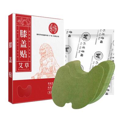 SunClara艾草膝盖贴12贴/盒外用膏贴优选原材草本萃取缓解膝盖痛