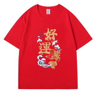 中考班服t恤定制高考旗开得胜送考服纯棉短袖百日誓师大会服装衫