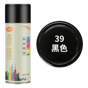 【整箱批发】自动自喷漆免除锈金属用防锈漆家具木器黑色白色油漆