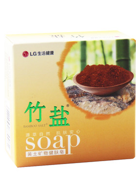 清洁洁面护肤保湿补水黄土香皂LG