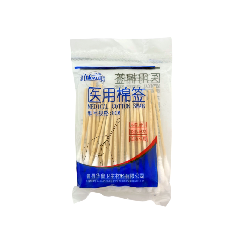 华鲁医用棉签8cm单头脱脂棉花棒
