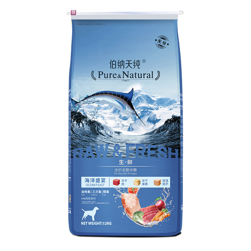 伯纳天纯生鲜狗粮丛林探秘海洋盛宴农牧场鸭肉梨冻干成幼犬粮2kg