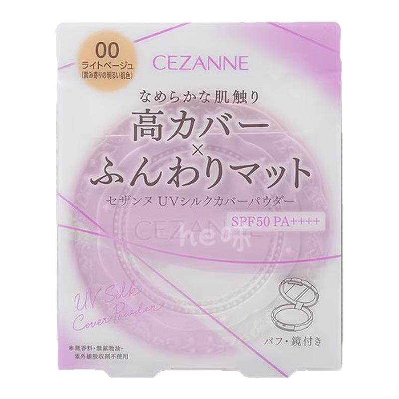 日本直邮CEZANNE倩丽粉饼蜜粉透明雾感轻薄控油持妆替换芯定妆粉