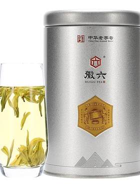 徽六明前特级黄金芽绿茶50g