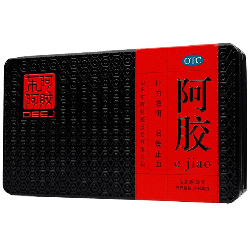 【自營】【東阿阿膠】阿膠250g/盒補(bǔ)氣補(bǔ)血心悸補(bǔ)氣血虛