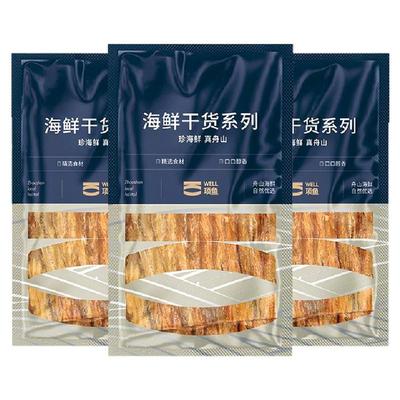 整块鳗鱼干低脂高蛋白鲜切现烤