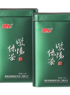2026明前新茶紫阳绿茶一斤