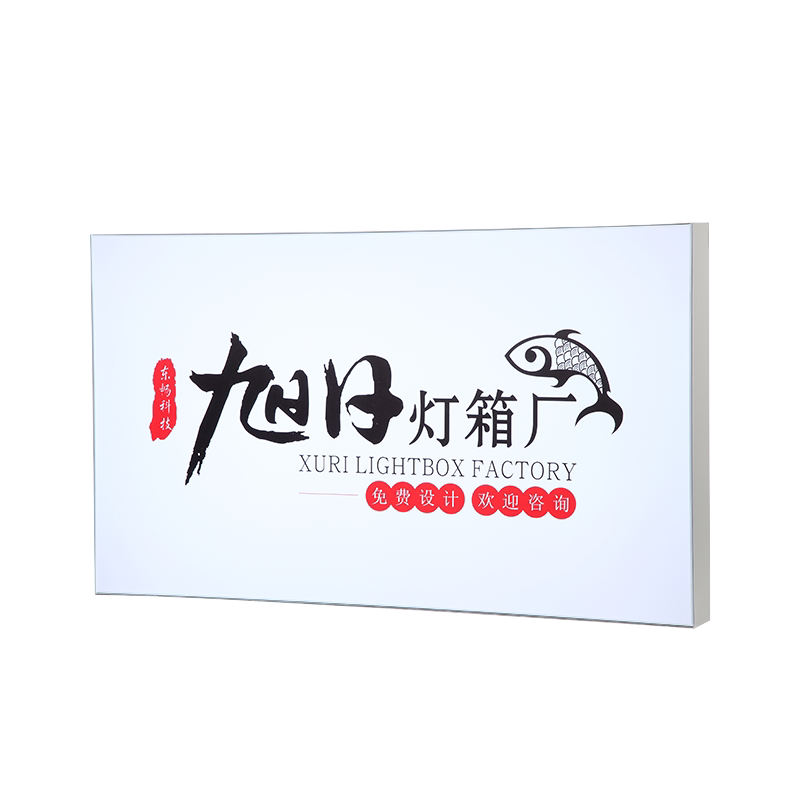 软膜灯箱广告牌超薄挂墙门头店招定做摆摊餐饮商场美容院卡布制作