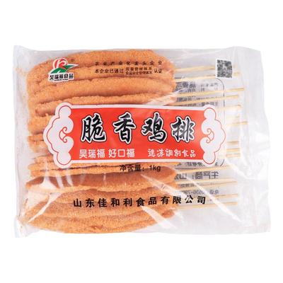 脆香鸡排油炸烧烤鸡排1000g