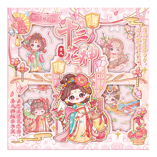 手帐贴纸女孩儿童手账贴画透明贴纸玩具100张卡通手杖粘贴咕卡和胶带装饰小图案防水PET手帐本贴纸素材高颜值