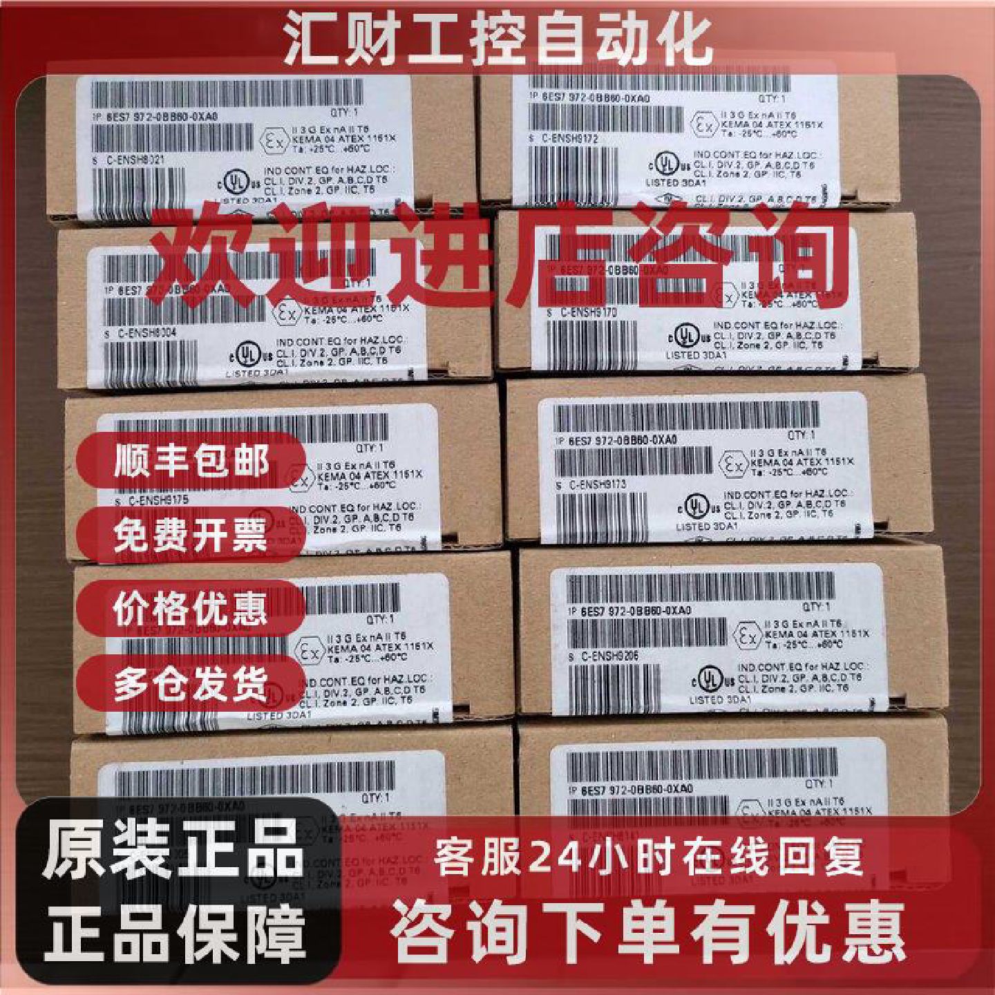 议价6ES7 972-0BB60-0XA0 西门子编程电缆 工业通讯