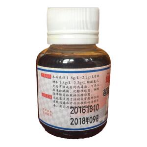 越星牌皮肤粘膜消毒液60ml 手术皮肤 穿刺开放消毒无刺激作用快