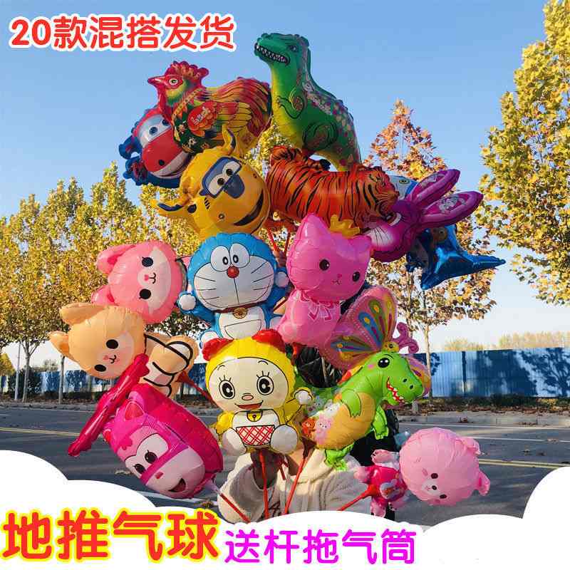 气球充气会飞汽球会飘起来升空儿童卡通手持汽球玩具摆地摊商用