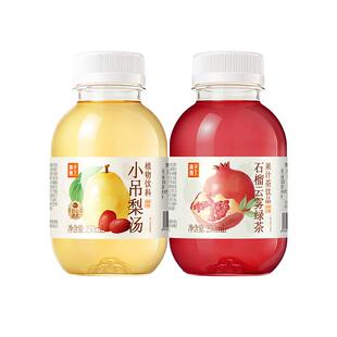 果子熟了植物饮料小吊梨汤石榴云雾绿茶果汁茶小瓶250ml饮料