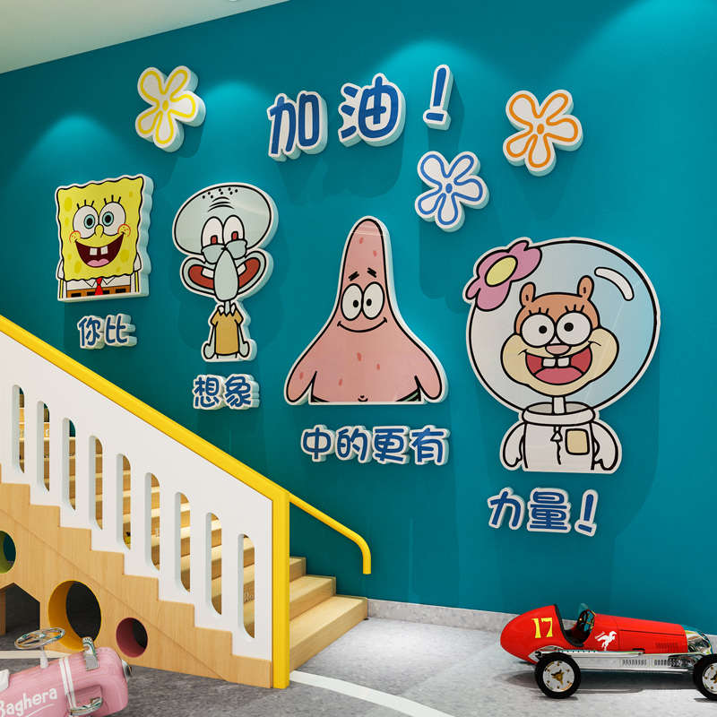 幼儿园墙面装饰画室布置美术室环创主题成品培训机构班级文化墙贴