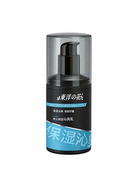 东洋之花男士保湿沁爽乳SOD套装