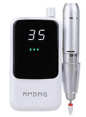 AMDMG不震手卸甲蓄电美甲打磨机